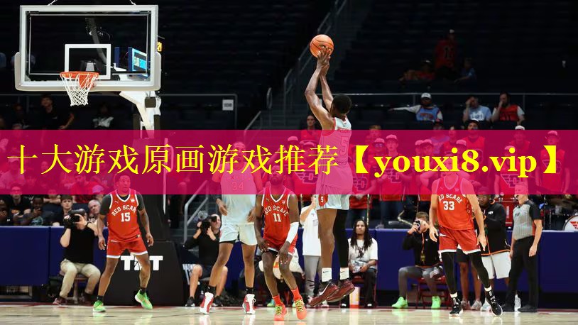 十大游戏原画游戏推荐