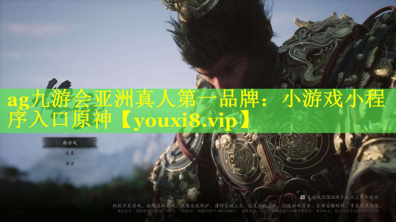 小游戏小程序入口原神