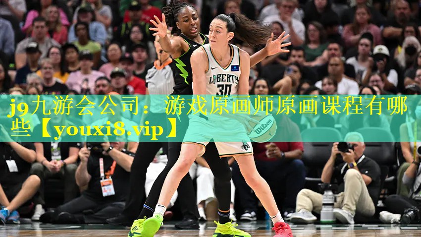 游戏原画师原画课程有哪些 游戏原画师原画课程有哪些